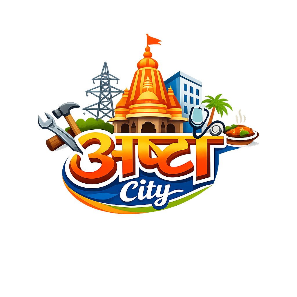 आष्टा सिटी
